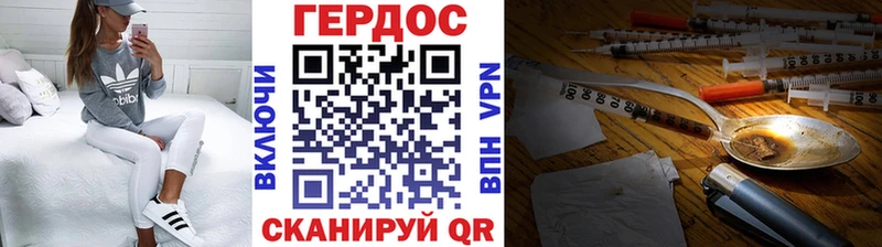 нарко площадка клад  Трёхгорный  ГЕРОИН афганец  как найти наркотики  ссылка на мегу ТОР 