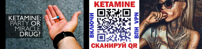Кетамин ketamine  купить наркотики сайты  Трёхгорный 