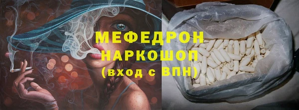 прущие грибы Бронницы