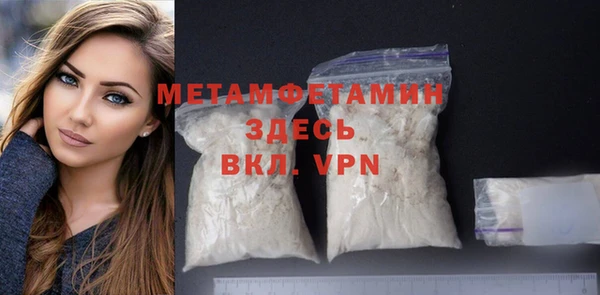 mdpv Бугульма