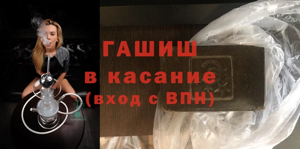 прущие грибы Бронницы