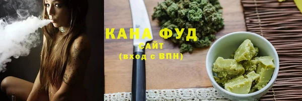 прущие грибы Бронницы