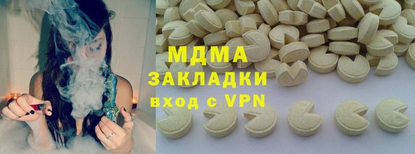 а пвп мука Богородск