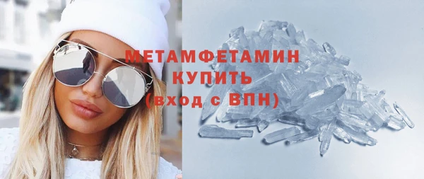 а пвп мука Богородск