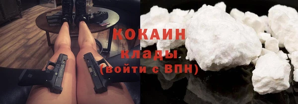 mdpv Бугульма