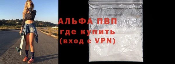 mdpv Бугульма