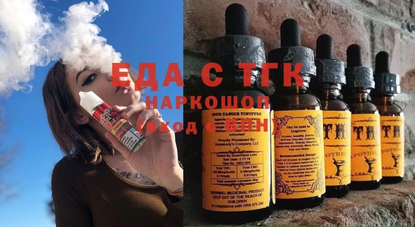mdpv Бугульма