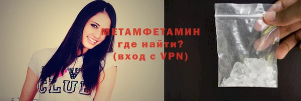 а пвп мука Богородск