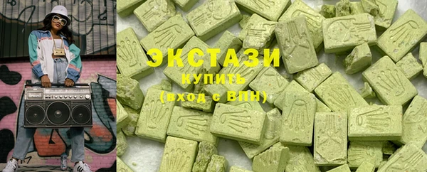 прущие грибы Бронницы