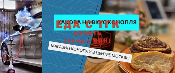 прущие грибы Бронницы