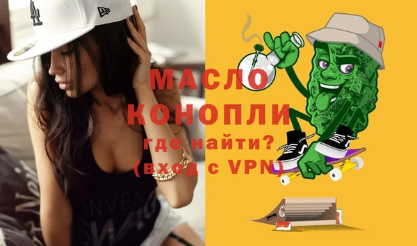 прущие грибы Бронницы
