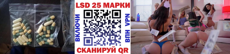 закладка Трёхгорный LSD-25 экстази кислота