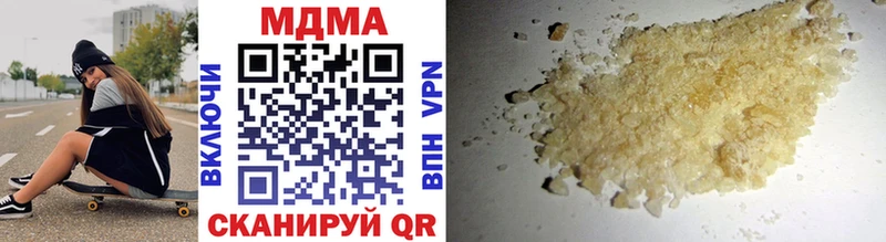 OMG   Трёхгорный  MDMA кристаллы  где найти  