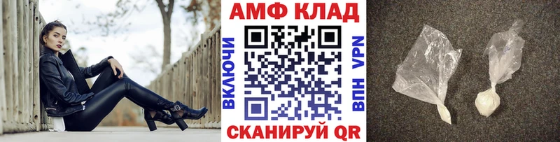магазин    Трёхгорный  Метамфетамин витя 