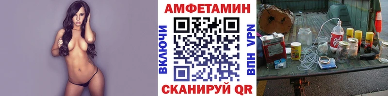 МЕТАМФЕТАМИН кристалл Трёхгорный