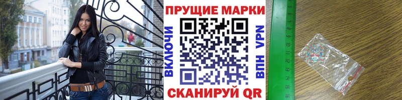 OMG как зайти  дарнет шоп  Трёхгорный  Марки N-bome 1,8мг 