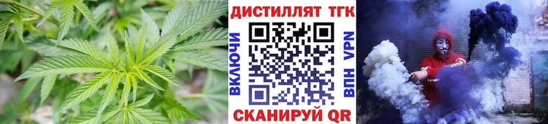 купить   Трёхгорный  ссылка на мегу как зайти  ТГК Wax 